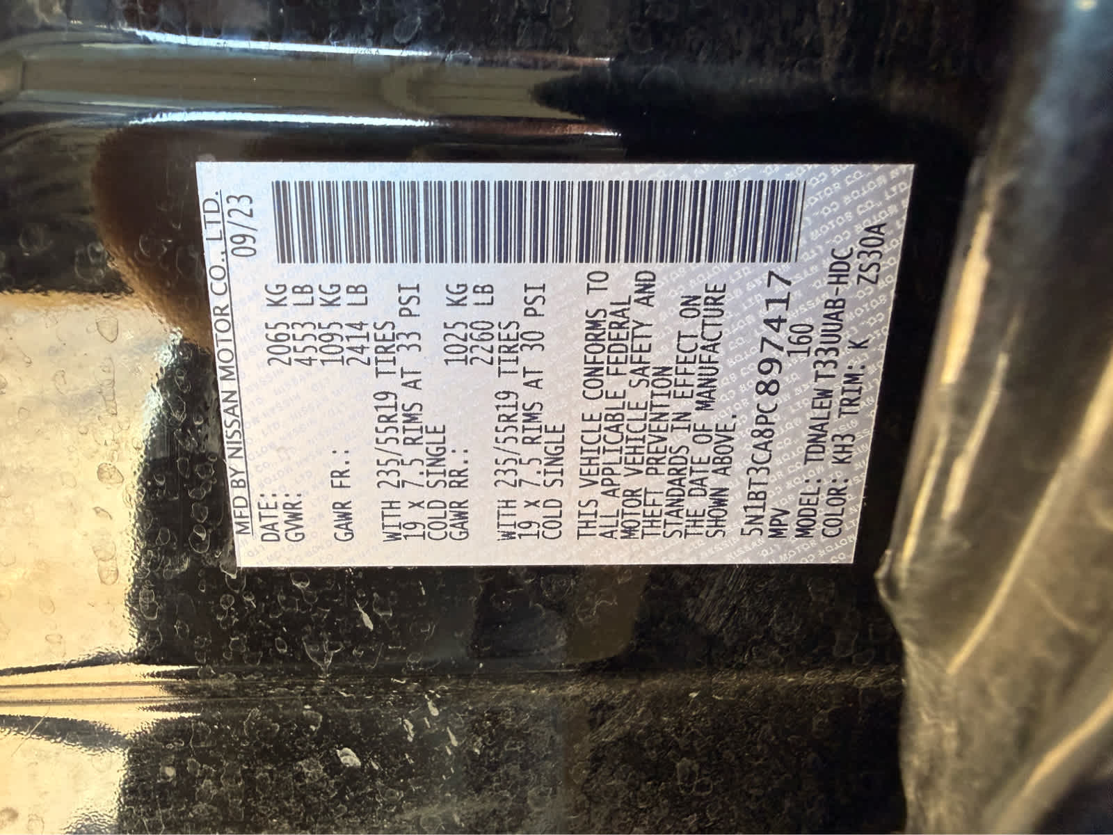 2023 Nissan Rogue SL