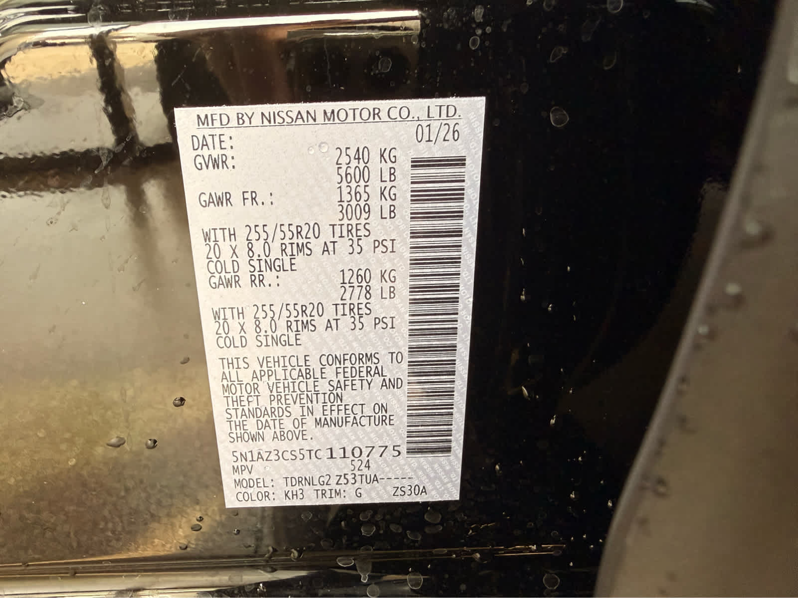 2026 Nissan Murano SL